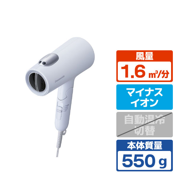 楽天市場】パナソニック ヘアドライヤー ナノケア モイストグレー EH