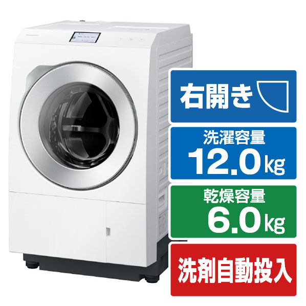 楽天市場】パナソニック 【右開き】ドラム式洗濯乾燥機 マットホワイト