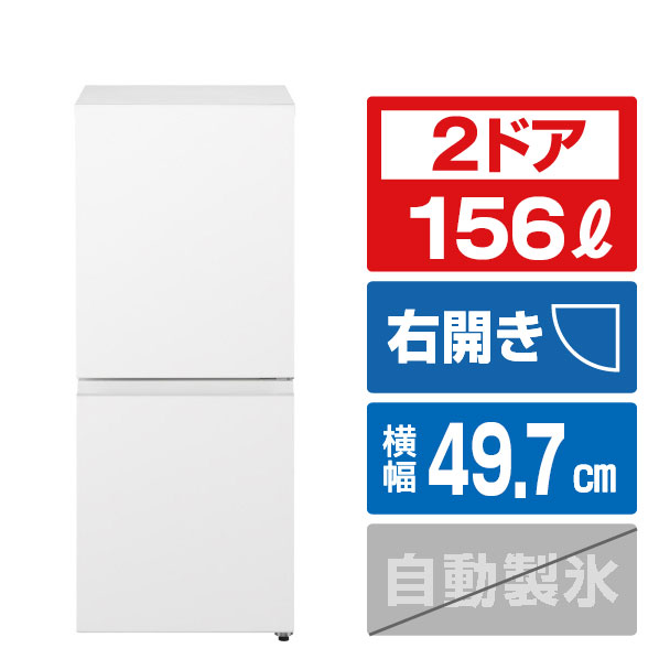 パナソニック パーソナル冷凍冷蔵庫 マットオフホワイト NR-B16C3-W [NRB16C3W]【RNH】｜エディオン　店