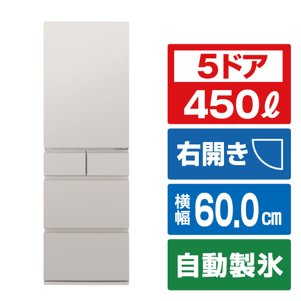 パナソニック 5ドア 冷凍冷蔵庫 マットライトベージュ NR-E45RY3-C [NRE45RY3C]【RNH】