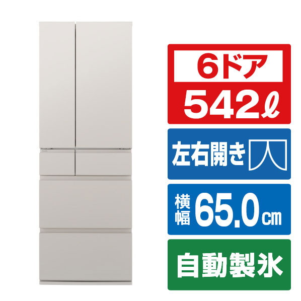 パナソニック 6ドア 冷凍冷蔵庫 マットライトベージュ NR-F54EY3-C [NRF54EY3C]【RNH】｜エディオン　店