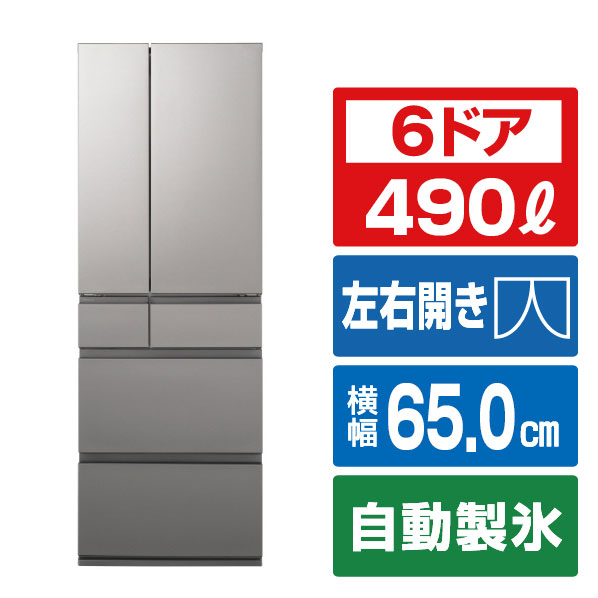 パナソニック 6ドア 冷凍冷蔵庫 シルバー NR-F49EY3-S [NRF49EY3S]【RNH】