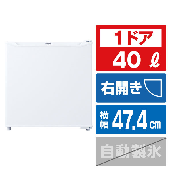 e angle 冷蔵庫・冷凍庫-キッチン家電