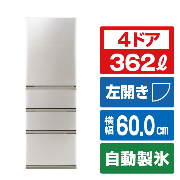 AQUA 【左開き】362L 4ドア冷凍冷蔵庫 フリージア・プラス ブライトシャンパン AQR-S36AL(N) [AQRS36ALN]【RNH】 63,635円