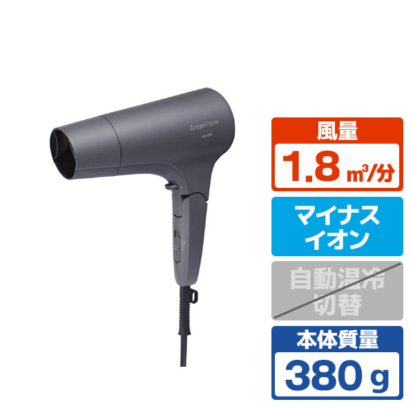 マクセル マイナスイオンヘアドライヤー Angelique グレー MXDR-300A-GY [MXDR300AGY]【RNH】【FMPT】画像