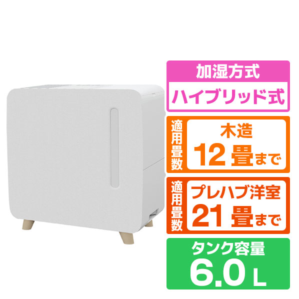楽天市場】コロナ ハイブリッド式加湿器 ホワイト UF-HV123R(W