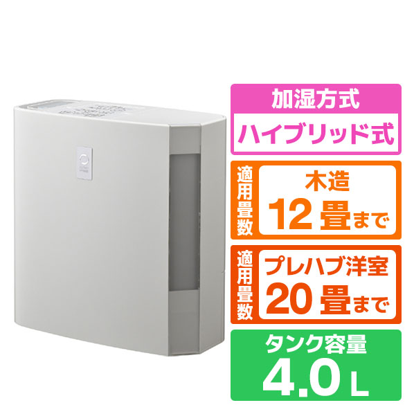コロナ 気化ハイブリッド式加湿器 クリアホワイト UF-H7225R(W) [UFH7225RW]【RNH】【APRP】