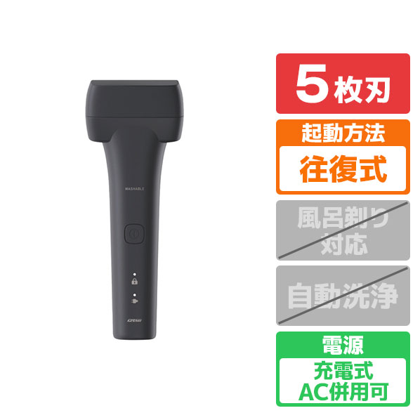 イズミ V8シリーズ シェーバー5枚刃 ブラック IZF-V855W-K [IZFV855WK]【JLMP】｜エディオン　店