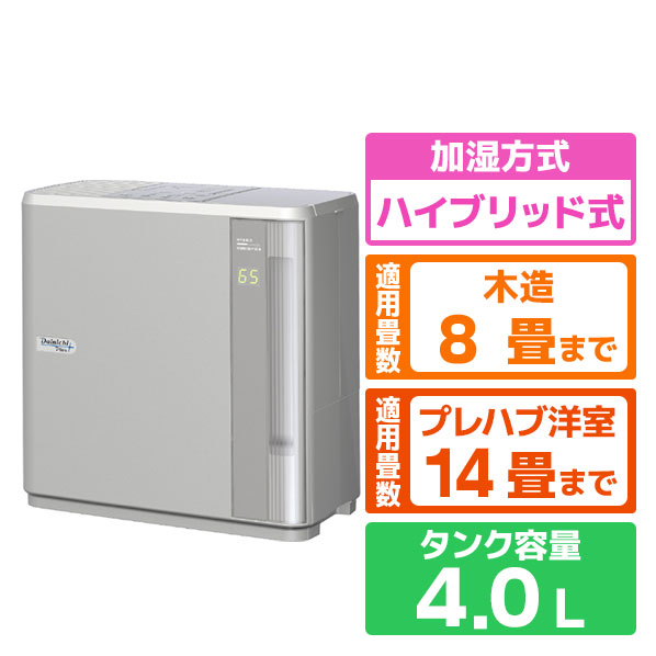 ダイニチ ハイブリッド式加湿器 HD-RXT525E5 ダイニチ（Dainichi） 500ml/h 5.0Lタンク ハイブリッド式加湿器 HD