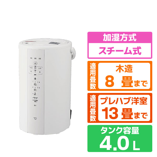 楽天市場】東芝 角皿式スチームオーブンレンジ e angle select 石窯