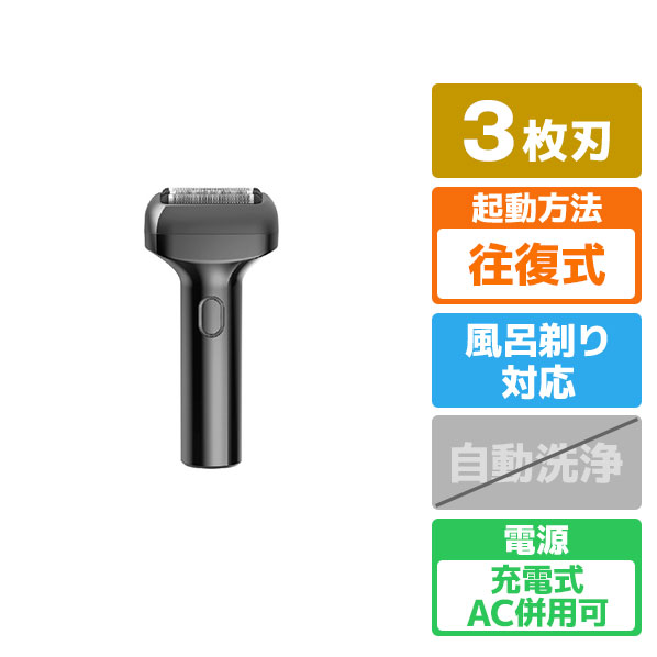 コイズミ シェーバー グレー KMC-0821/H [KMC0821H]【RNH】