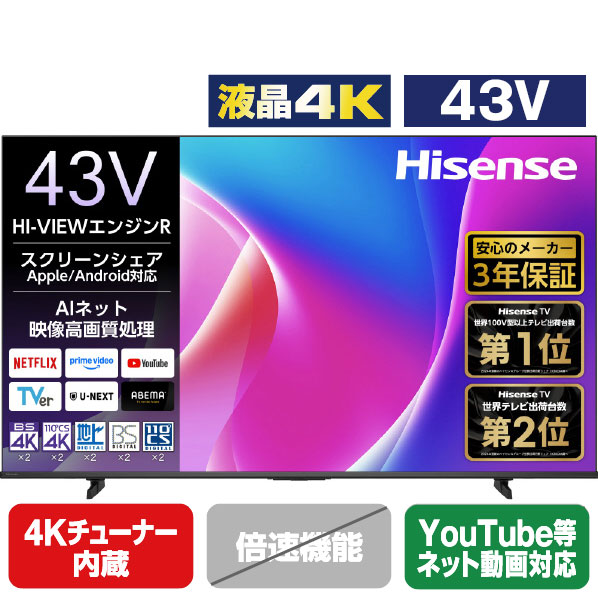 楽天市場】ハイセンス 40V型フルハイビジョン液晶テレビ A4Nシリーズ