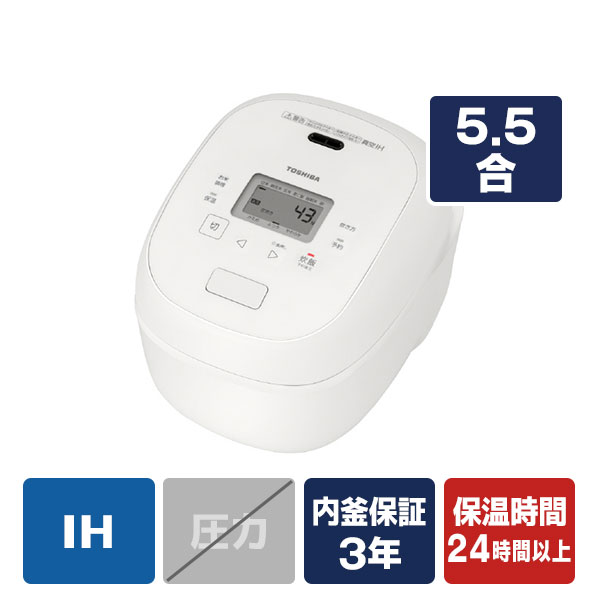 東芝 真空IHジャー炊飯器(5．5合炊き) 炎匠炊き ミルキーホワイト RC-10RXA(W) [RC10RXAW]【RNH】【ARMP】