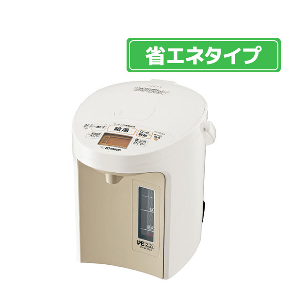 象印 ジャーポット(2．2L) e angle select 優湯生 ホワイト CV-GF22E3-WA [CVGF22E3WA]【RNH】｜エディオン　店
