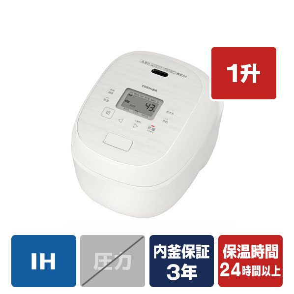 東芝 真空IHジャー炊飯器(1升炊き) 炎匠炊き ミルキーホワイト RC-18RXB(W) [RC18RXBW]【RNH】【JLMP】｜エディオン　店