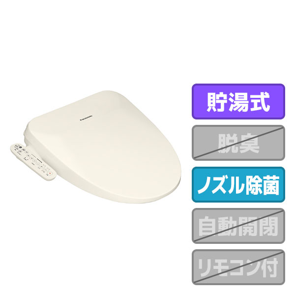 パナソニック シャワートイレ 温水洗浄便座　ビューティ･トワレ パステルアイボリー DL-EVX10-CP [DLEVX10CP]【RNH】｜エディオン　店