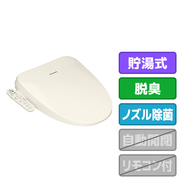 パナソニック シャワートイレ 温水洗浄便座　ビューティ･トワレ パステルアイボリー DL-EVX20-CP [DLEVX20CP]【RNH】｜エディオン　店