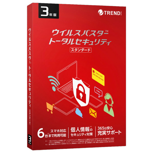 トレンドマイクロ ウイルスバスター トータルセキュリティ スタンダード 3年版 ｳｲﾙｽﾊﾞｽﾀ-ﾄ-ﾀﾙ3Y2023HD [ｳｲﾙｽﾊﾞｽﾀ-ﾄ-ﾀﾙ3Y2023HD]【ARMP】
