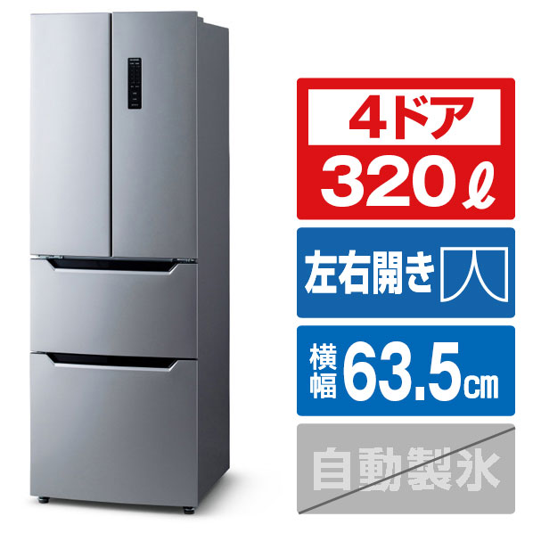 e angle 家電-冷蔵庫-冷蔵庫・冷凍庫