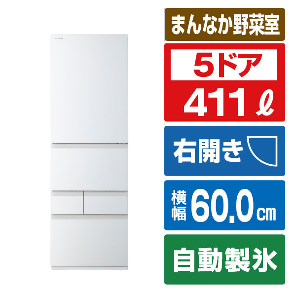 楽天市場】シャープ 408L 5ドア冷蔵庫 プラズマクラスター冷蔵庫