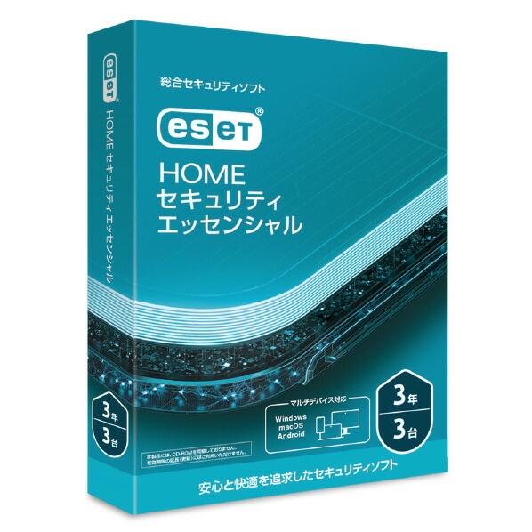 キャノンITソリューションズ ESET HOME セキュリティ エッセンシャル 3台3年 ESETﾎﾑｾｷESS3ﾀﾞｲ3YHDL [ESETﾎﾑｾｷESS3ﾀﾞｲ3YHDL]【ARMP】