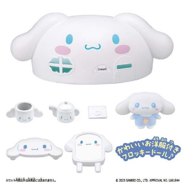 楽天市場】バンダイ ぷちとも Sanrio characters みんなでおゆうぎ