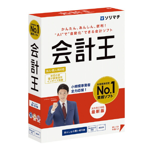 製造業者別ドライヤー