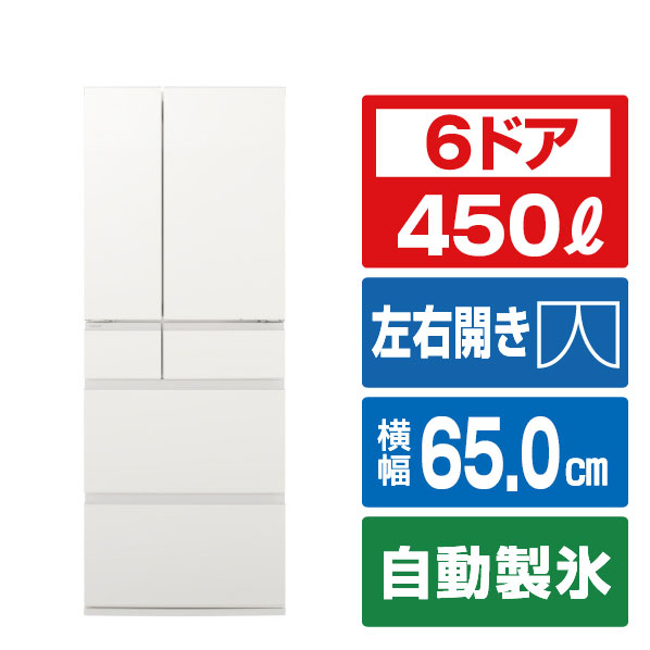 パナソニック 6ドア冷凍冷蔵庫 パールホワイト NR-F45HY3-W [NRF45HY3W]【RNH】｜エディオン　店