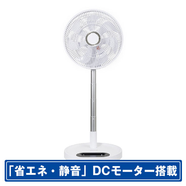 シィー・ネット DCモーター搭載リビング扇風機 e angle select PaTaFAN30 ホワイト EDPT30BW [EDPT30BW]【APRP】