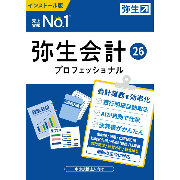 製造業者別ドライヤー