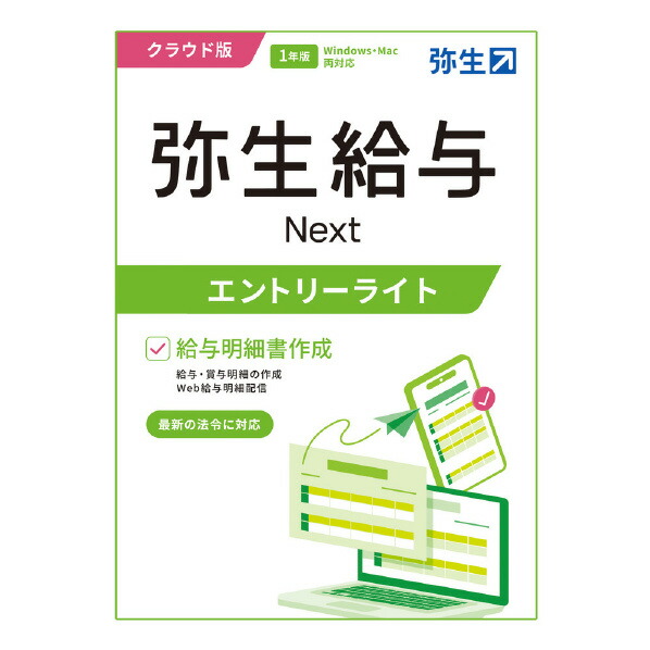 製造業者別ドライヤー