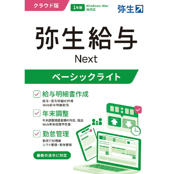 製造業者別ドライヤー