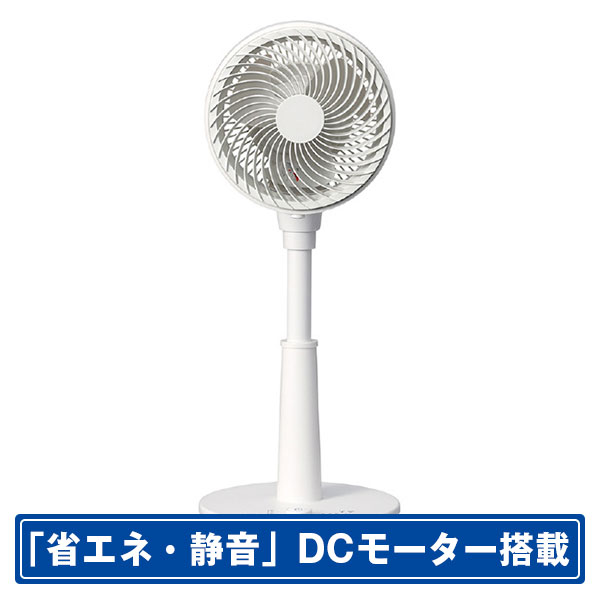 コイズミ サーキュレーター ホワイト KCF1861W [KCF1861W]【RNH】【APRP】 11,060円