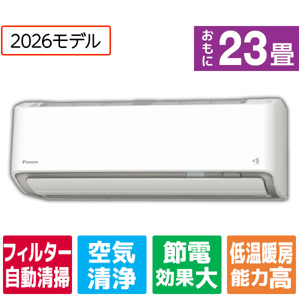 【標準設置工事費込み】 ダイキン エアコン 23畳向け e angle select うるさらX ホワイト ATR71APE6-WS [ATR71APE6WS]【RNH】【APRP】