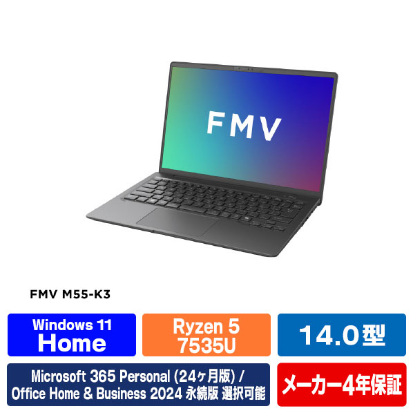 富士通 14型WUXGA/Ryzen 5/Radeon 660M/メモリ16GB/約256GB SSD/WiFi 6E e angle select FMV Note M ブライトブラック FMVM55K3B5 [FMVM55K3B5]【RNH】【APRP】