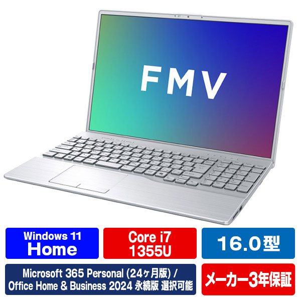 富士通 16型WUXGA/Core i7/Iris Xe グラフィックス/メモリ16GB/約512GB SSD/DVD/WiFi 7 e angle select FMV Note A ファインシルバー FMVA75K3S5 [FMVA75K3S5]【RNH】【ARMP】 98,890円