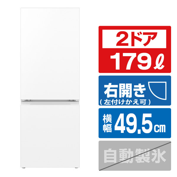 シャープ 冷蔵庫 e angle select フレークマットホワイト SJ-18E5-W [SJ18E5W]【RNH】【JLMP】｜エディオン　店