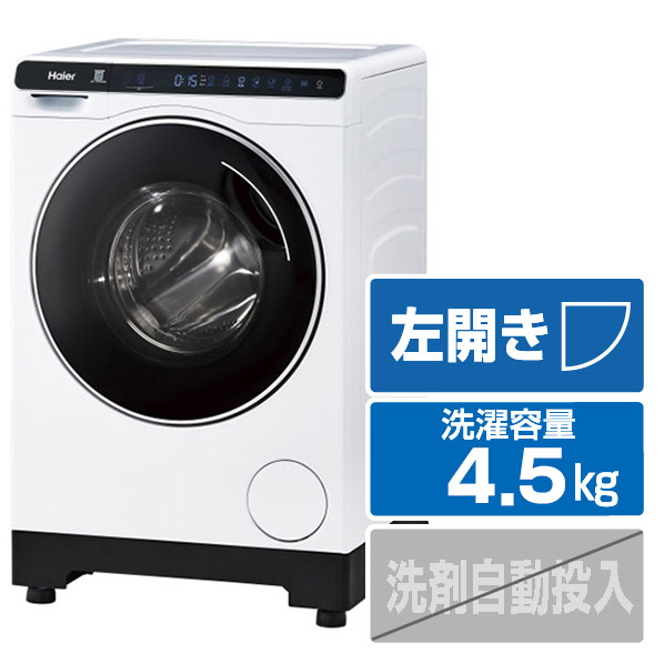 楽天市場】AQUA 【左開き】8．0kgドラム式洗濯機 ホワイト AQW-F8N(W