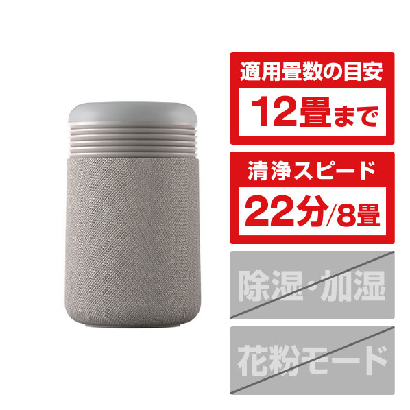 ブルーエア 空気清浄機 and Sunrise Clock SC9i 113687 [113687]【RNH】