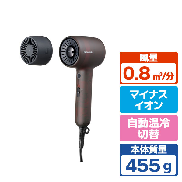 パナソニック ヘアードライヤー イオニティ グラスブラウン EH-NE9P-T [EHNE9PT]【RNH】