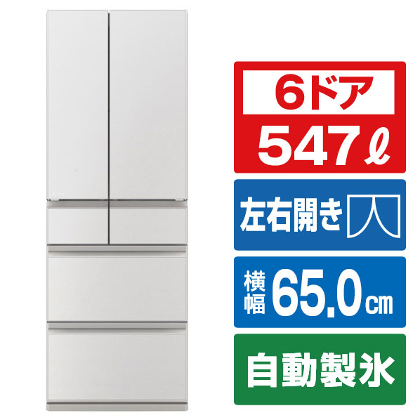MR-WZ55N-W の商品画像(販売元参照)