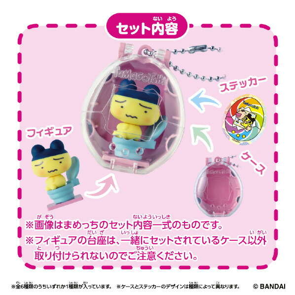 バンダイ Tamagotchi Collectibles Selection Box タマゴツチコレク