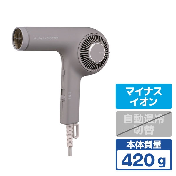 テスコム ヘアドライヤー スモーキーグレー NIB400B-H [NIB400BH]【RNH】【ARMP】