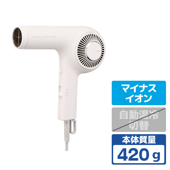 テスコム プロフェッショナル トライバランスイオン(TM) ヘアドライヤー ホワイトアッシュ NIB400B-W [NIB400BW]【RNH】【ARMP】