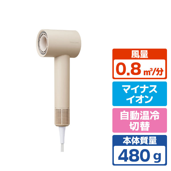 テスコム プロテクトイオン ヘアドライヤー ベージュ TD765A-C [TD765AC]【RNH】【APRP】