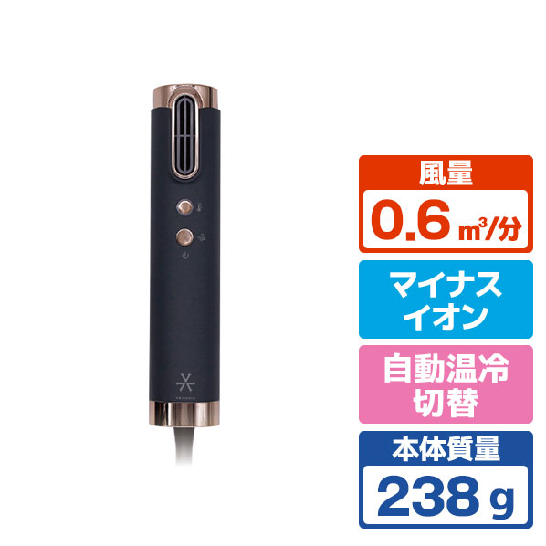 オルゴ スリムフィットドライヤー e angle select VENUSiSヴィナシス ネイビー VDS-7050E5(NV) [VDS7050E5NV]【JLMP】｜エディオン　店