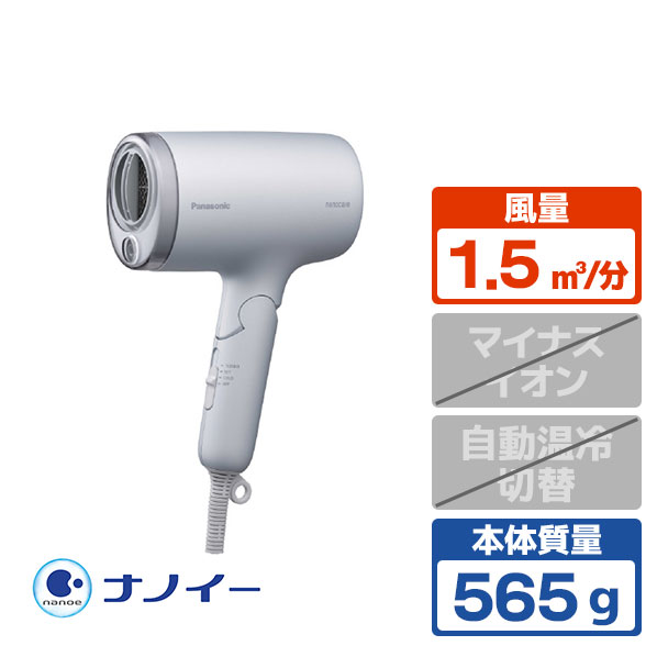 楽天市場】パナソニック ヘアードライヤー ナノケア ピンクゴールド EH