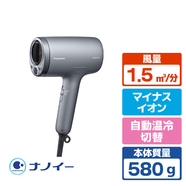 Panasonic EH-NA7M-P ナノケア ドライヤー 楽天市場】パナソニック ヘアドライヤー ナノケア モイストピンク EH