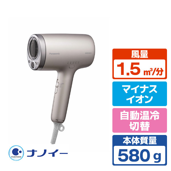 楽天市場】パナソニック ヘアードライヤー ナノケア ピンクゴールド EH
