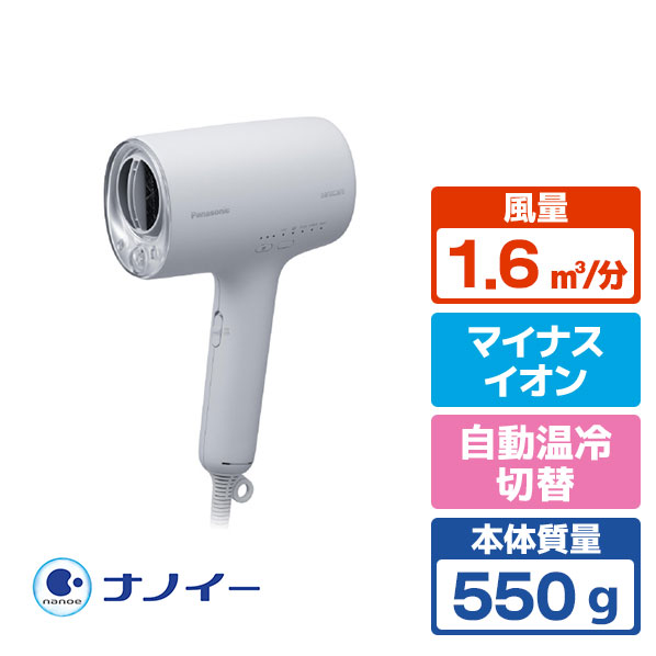 パナソニック ヘアドライヤー ミストグレー EH-NA0K-H [EHNA0KH]【RNH】 25,176円